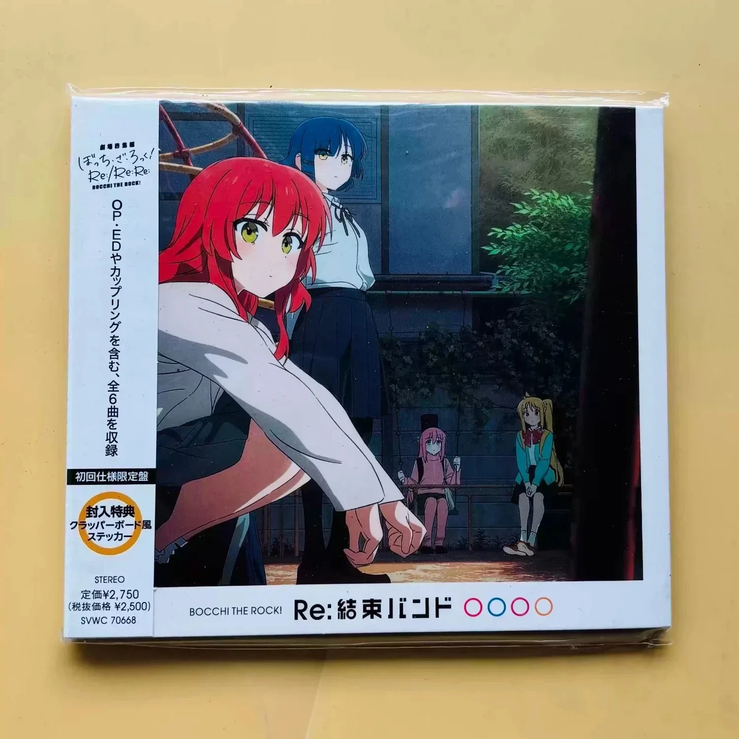 Mini Album Rock Jepang yang Pe - Live Rock ulasan dan harga