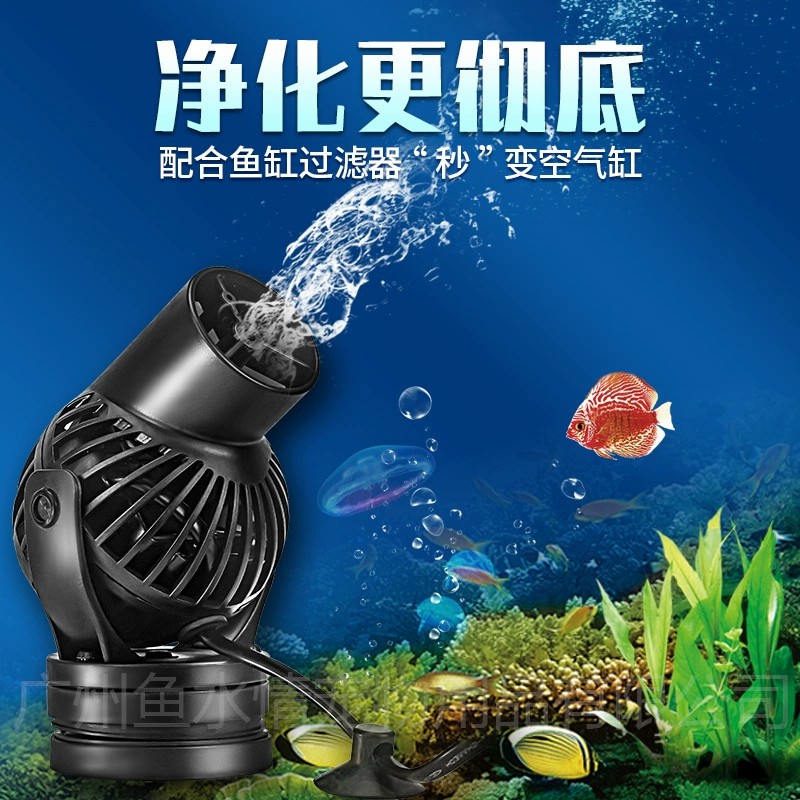Pompa Pembuat Gelombang Jebao, - Marine Coral ulasan dan harga