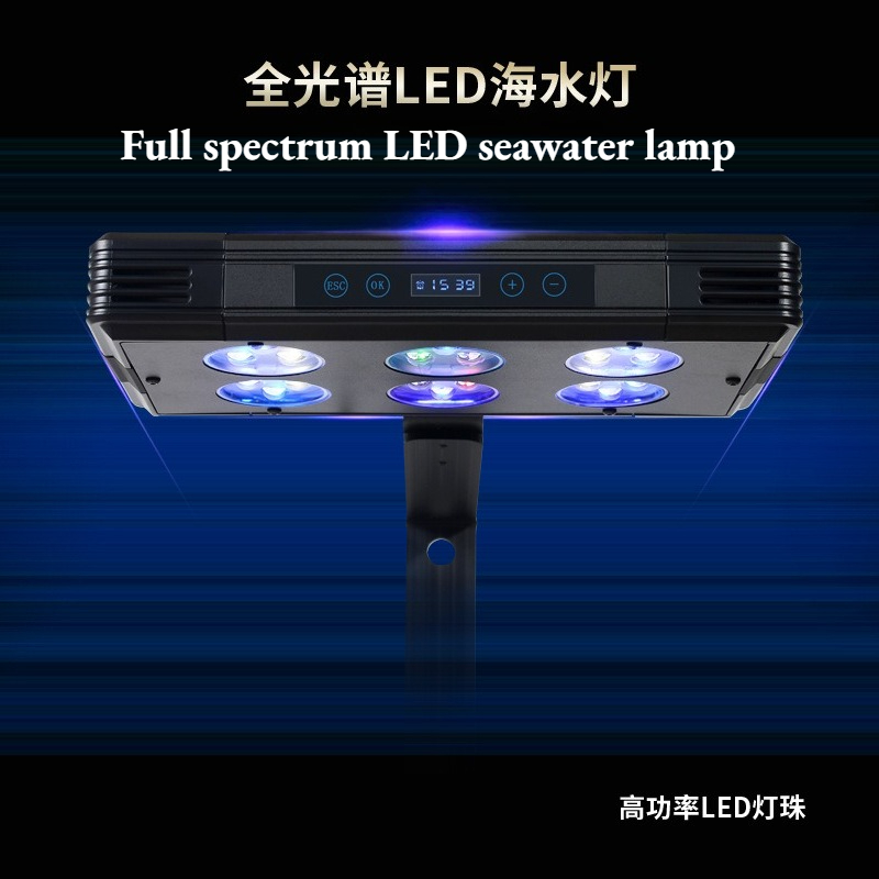Lampu LED Terumbu Karang Multi - Reef Lighting ulasan dan harga